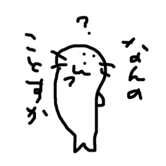 [LINEスタンプ] あざらス
