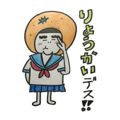 [LINEスタンプ] ぶさカワ  ミカンちゃん