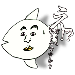 [LINEスタンプ] かわいいおさかなスタンプ