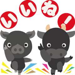 [LINEスタンプ] 動く「いいね！」かごしま！！1