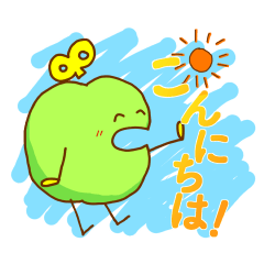 [LINEスタンプ] 大学生のねがくん