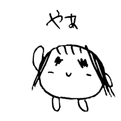 [LINEスタンプ] ぬぬの残機