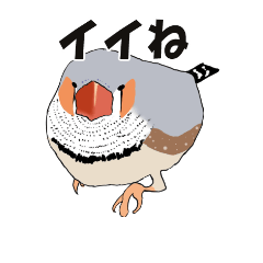[LINEスタンプ] きんかちょう