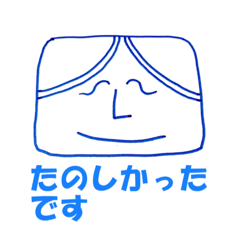 [LINEスタンプ] 中高年用  5