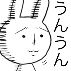[LINEスタンプ] なんだか悲しそうなウサギ