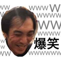 [LINEスタンプ] 松本会スタンプ