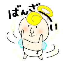 [LINEスタンプ] キモカワ天使