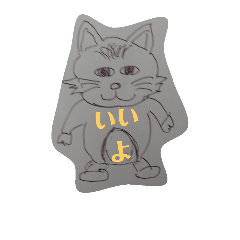 [LINEスタンプ] ねろろ。