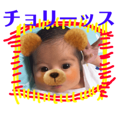 [LINEスタンプ] 谷村家3