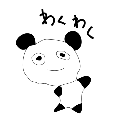 [LINEスタンプ] ひょうきんな「ぱんちゃん」