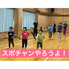 [LINEスタンプ] スポチャン