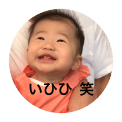 [LINEスタンプ] うちの孫