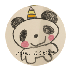 [LINEスタンプ] ゆかっちの絵