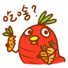 [LINEスタンプ] キャロットチキンここに来る！