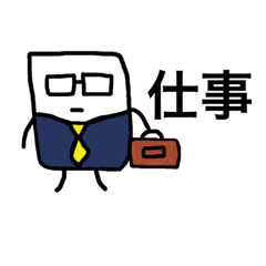[LINEスタンプ] 下敷きくん2