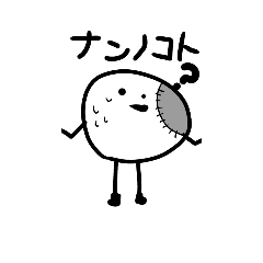 [LINEスタンプ] 〇まるいやつスタンプ〇