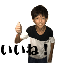 [LINEスタンプ] そうたでーす！