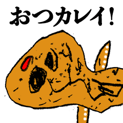 [LINEスタンプ] カレイ一族とその仲間達