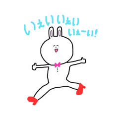 [LINEスタンプ] さいずー赤い靴