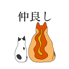 [LINEスタンプ] アメリカンドックキャット