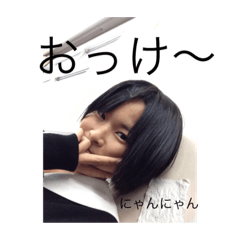 [LINEスタンプ] 続にょこやま