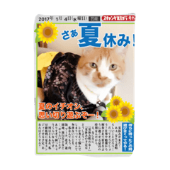 [LINEスタンプ] 我が家のペットtoi et moi