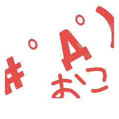 [LINEスタンプ] 顔文字アシスト