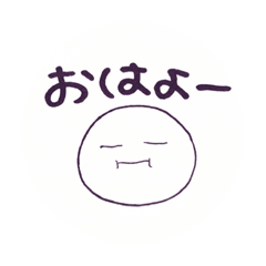 [LINEスタンプ] まんじゅう太郎