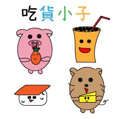 [LINEスタンプ] フードボーイ