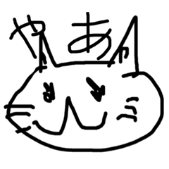 [LINEスタンプ] かわいいてがきのどうぶつスタンプ