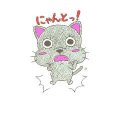 [LINEスタンプ] もちもちアニマル ネコ