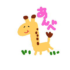 [LINEスタンプ] ゆるーいキャラ南部弁