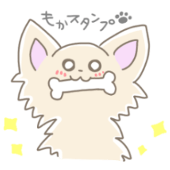 [LINEスタンプ] もかびより