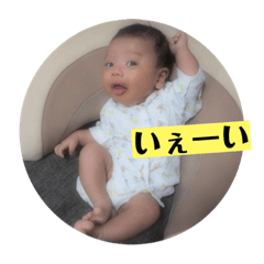 [LINEスタンプ] 涼真君スタンプ