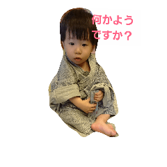 [LINEスタンプ] はるくん4546