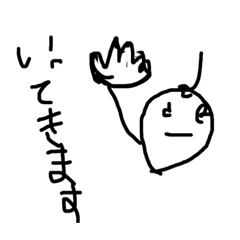 [LINEスタンプ] 毎日使える急遽のスタンプ！