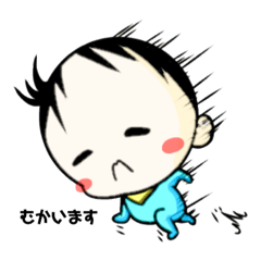 [LINEスタンプ] まおまおシリーズ1