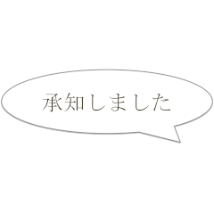 [LINEスタンプ] 先輩・上司に急ぎで連絡