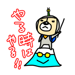 [LINEスタンプ] ちょんまげ忍者、富士山登山の巻