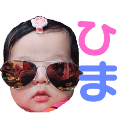 [LINEスタンプ] ひひまるの日常