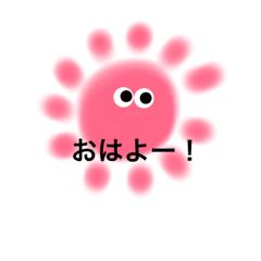[LINEスタンプ] カンタン日常会話