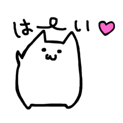 [LINEスタンプ] ゆるいハム