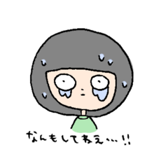 [LINEスタンプ] 南村袖子の日常