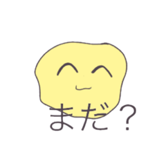 [LINEスタンプ] はにーさん。