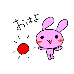 [LINEスタンプ] 動物達のあいさつ
