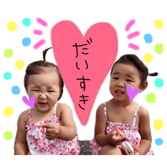 [LINEスタンプ] ゆずすずのスタンプ②