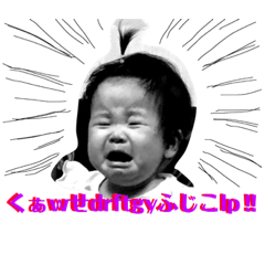 [LINEスタンプ] ゆくスタンプ。No2