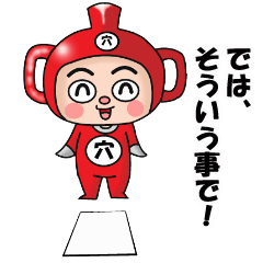 [LINEスタンプ] ツボッキー VOL.3