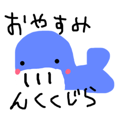 [LINEスタンプ] 意味不明なだじゃれ〜シュール〜