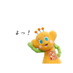 [LINEスタンプ] ポピアン